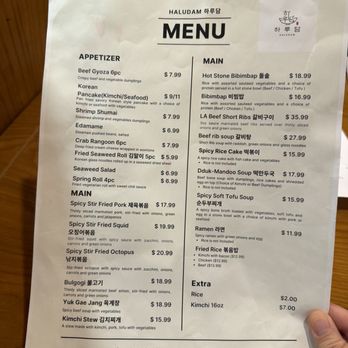 Haludam - Menu - Korean Near Me - Grand Rapids, Michigan