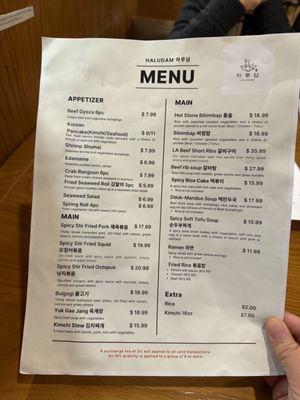 Menu photo 3 Haludam Grand Rapids, MI