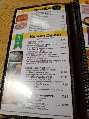 Menu photo 5 Seoul Korean BBQ Restaurant Silverdale, WA Menu photo 5 Seoul Korean BBQ Restaurant Silverdale, WA