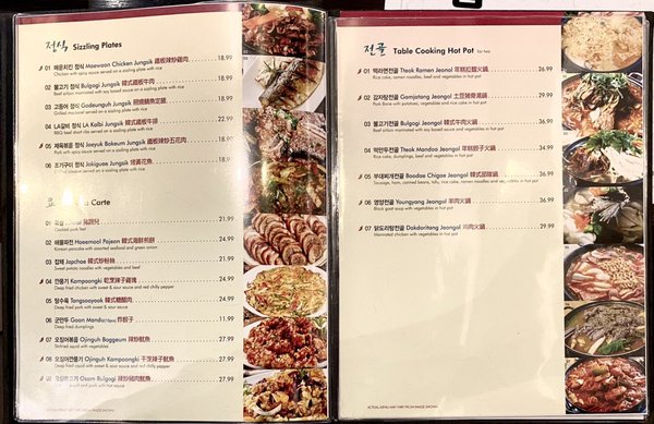 Menu photo 7 Han Mi Jeong Richmond Hill, ON Menu photo 7 Han Mi Jeong Richmond Hill, ON