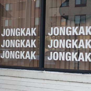Jong Kak - Front windows at Jong KaK Korean restaurant. - Korean Near Me - Baltimore, Maryland