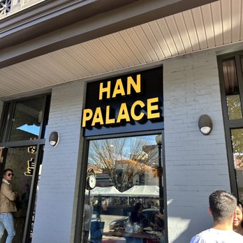Han Palace Barracks Row - Front of restaurant - Dim Sum Near Me - Washington, DC, District of Columbia