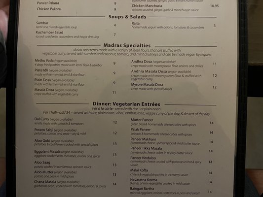Menu photo 5 Dwaraka Indian Cuisine Portland, OR Menu photo 5 Dwaraka Indian Cuisine Portland, OR