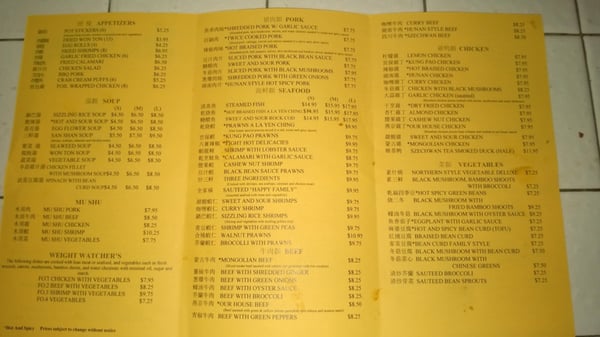 Menu photo 7 Yen Ching Restaurant Lodi, CA Menu photo 7 Yen Ching Restaurant Lodi, CA