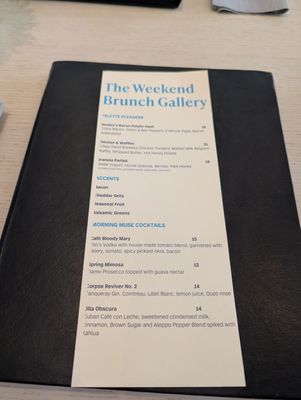 Menu photo 3 NCMA Cafe Raleigh, NC Menu photo 3 NCMA Cafe Raleigh, NC