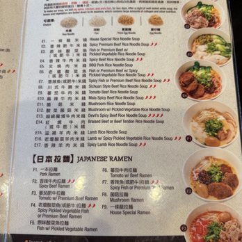 Mr Dragon Noodle House - Menu - Noodles Near Me - Rosemead, California Mr Dragon Noodle House - Menu - Noodles Near Me - Rosemead, California