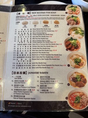Menu photo 3 Mr Dragon Noodle House Rosemead, CA Menu photo 3 Mr Dragon Noodle House Rosemead, CA
