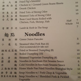 Chiang's Gourmet Restaurant - Menu 2, p1 - Dim Sum Near Me - Seattle, Washington Chiang's Gourmet Restaurant - Menu 2, p1 - Dim Sum Near Me - Seattle, Washington