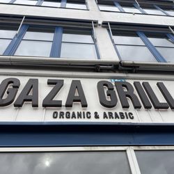 Gaza Grill - Front signage