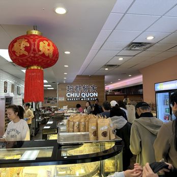 Chiu Quon Bakery & Dim Sum - Bakeries Near Me - Chicago, Illinois