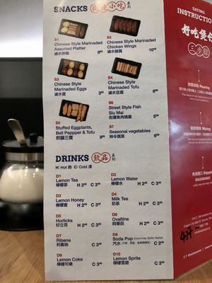 Menu photo 3 Master Pot Toronto, ON