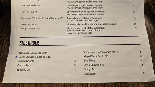 Menu photo 5 Ryota Chicago, IL Menu photo 5 Ryota Chicago, IL