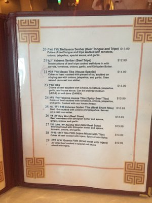 Menu photo 7 Meaza Restaurant Falls Church, VA