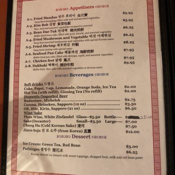 Korea House - Korean Near Me - Tucson, Arizona