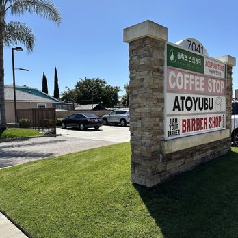 Atoyubu - Street view outside of gated parking - Japanese Near Me - Buena Park, California Atoyubu - Street view outside of gated parking - Japanese Near Me - Buena Park, California