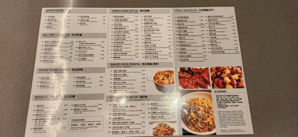 Menu photo 1 Golden Bauhinia Newmarket, ON Menu photo 1 Golden Bauhinia Newmarket, ON