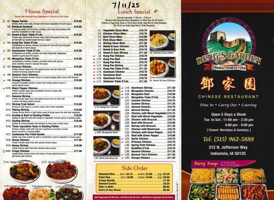 Dengs Garden by null