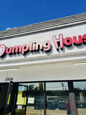 Jiayuan Dumpling House by null