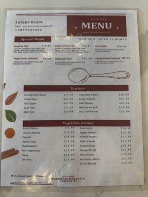 Menu photo 1 Sanjhi Rasoi Brampton, ON Menu photo 1 Sanjhi Rasoi Brampton, ON