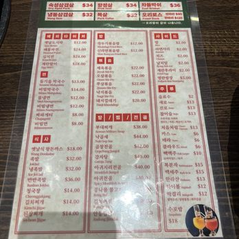 Soosanghan Kotedaeji - Menu - Korean Near Me - Palisades Park, New Jersey Soosanghan Kotedaeji - Menu - Korean Near Me - Palisades Park, New Jersey