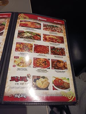 Menu photo 4 Bogul Bogul Cafe Federal Way, WA Menu photo 4 Bogul Bogul Cafe Federal Way, WA