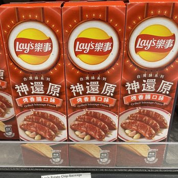 FreshWay Foodmart - Chips - Grocery Near Me - Markham, Ontario
