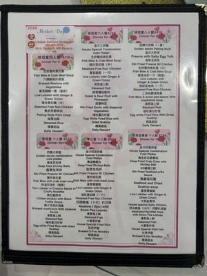 Menu photo 1 Golden Sands Chinese Restaurant Calgary, AB