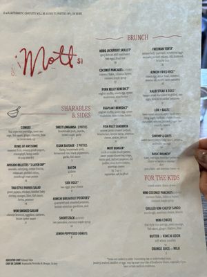 Menu photo 2 Mott St Chicago, IL