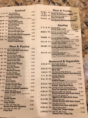 Menu photo 7 Zien Hong Portland, OR