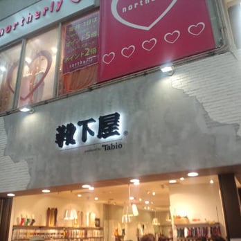 靴下屋三宮センター街店 三宮町1丁目8 1 神戸市 中央区 兵庫県 Japan Yelp