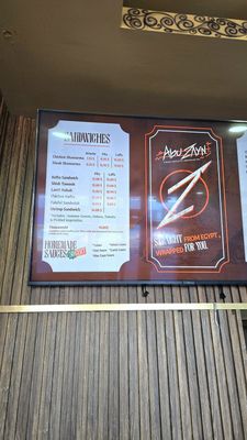 Menu photo 5 Abu Zayn Rockville Centre, NY