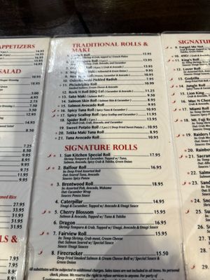 Menu photo 1 Sun Kitchen Asian Bistro Brentwood, CA Menu photo 1 Sun Kitchen Asian Bistro Brentwood, CA