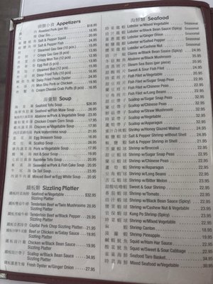 Menu photo 4 Golden Duck Honolulu, HI