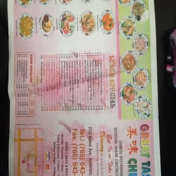 Great Taste China - Baxk of menu