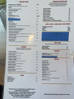 Menu photo 2 Hinoka Sushi Sacramento, CA Menu photo 2 Hinoka Sushi Sacramento, CA