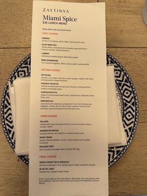 Menu photo 7 Zaytinya Miami Beach, FL Menu photo 7 Zaytinya Miami Beach, FL