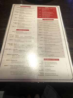 Menu photo 2 Bo Lings Chinese Overland Park, KS Menu photo 2 Bo Lings Chinese Overland Park, KS