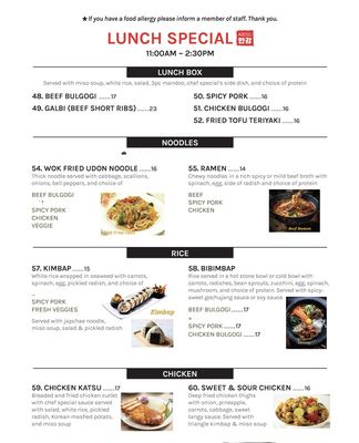 Menu photo 6 Arisu1099 Greenville, SC