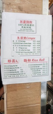 Menu photo 7 Hong Kong Dim Sum Sunset Park, NY Menu photo 7 Hong Kong Dim Sum Sunset Park, NY