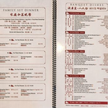 Beijing Restaurant - Menu - Korean Near Me - Santa Clara, California Beijing Restaurant - Menu - Korean Near Me - Santa Clara, California