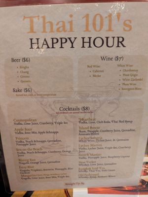 Menu photo 1 Thai 101 Bayside, NY