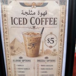 Egyptian Festival - Iced Coffee Menu 2026