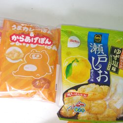 Japan Mart Sylvia Park - Rice snax & yuzu crackers Japan Mart Auckland New Zealand March 2019