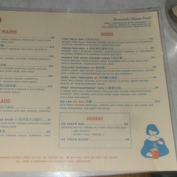 Woon - Menu - Chinese Near Me - Los Angeles, California