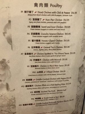 Judy's Sichuan Cuisine by null
