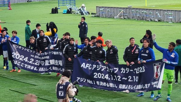 MUFG Stadium by null