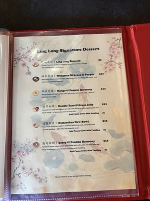 Menu photo 6 Ling Long Oklahoma City, OK Menu photo 6 Ling Long Oklahoma City, OK