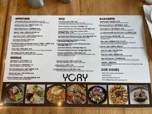 Menu photo 7 Yory Korean Cuisine Surrey, BC Menu photo 7 Yory Korean Cuisine Surrey, BC