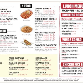 bb.q Chicken Suwanee - Menu - Korean Near Me - Suwanee, Georgia