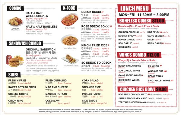 Menu photo 5 bb.q Chicken Suwanee Suwanee, GA Menu photo 5 bb.q Chicken Suwanee Suwanee, GA